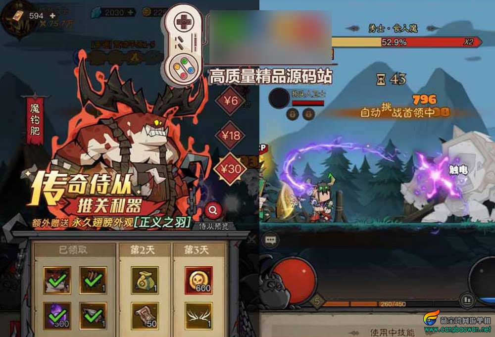 【英雄没有闪三职业单机】S1蚀梦之境三职业代金券内购修复