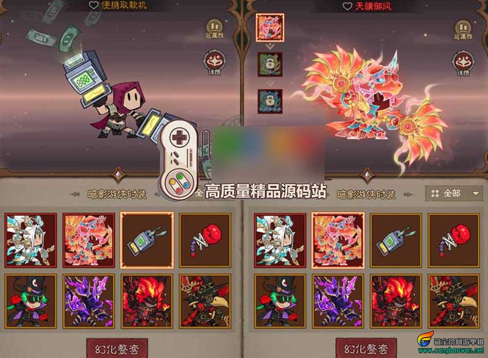 【英雄没有闪三职业单机】S1蚀梦之境三职业代金券内购修复