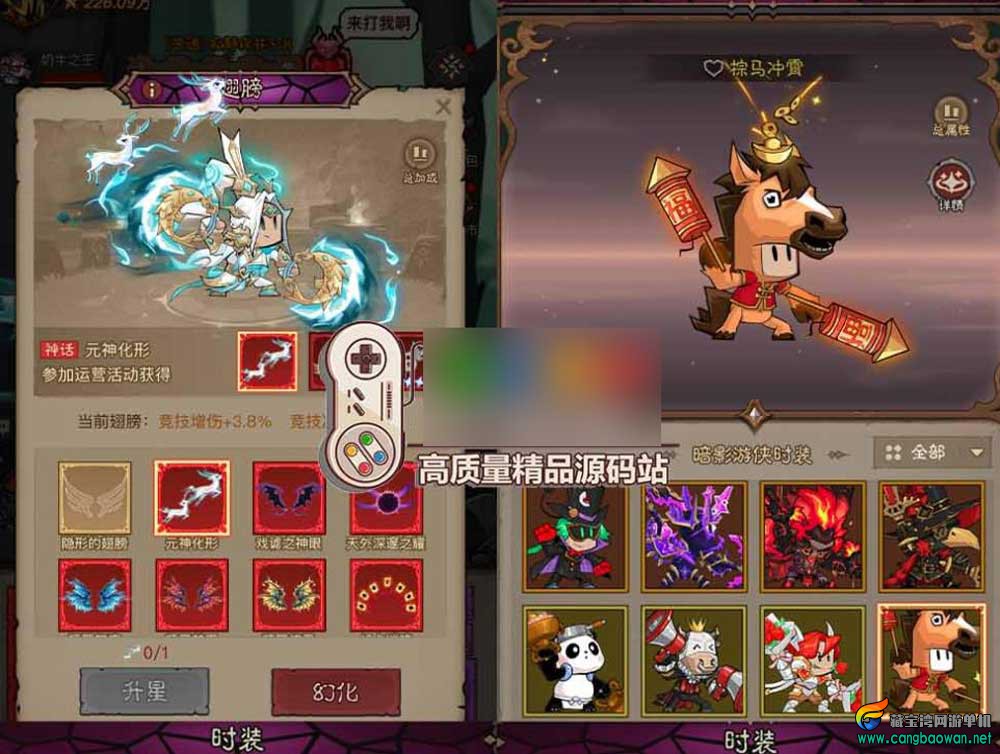 【英雄没有闪三职业单机】S1蚀梦之境三职业代金券内购修复