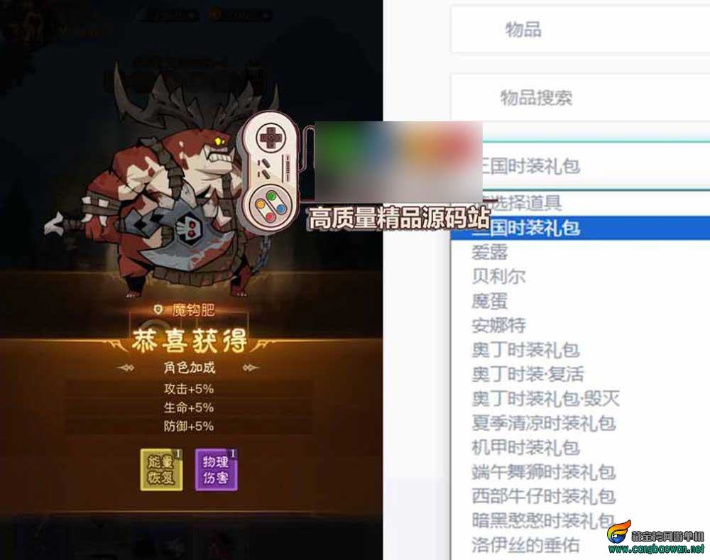 【英雄没有闪三职业单机】S1蚀梦之境三职业代金券内购修复