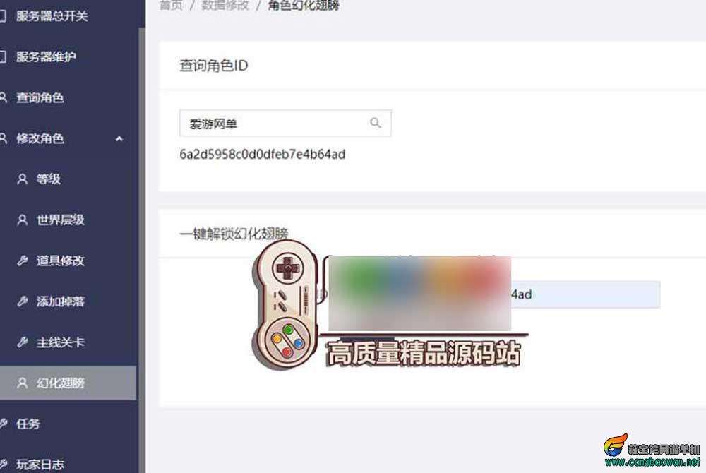 【英雄没有闪三职业单机】S1蚀梦之境三职业代金券内购修复