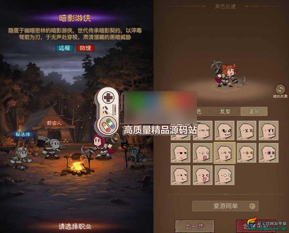 【英雄没有闪三职业单机】S1蚀梦之境三职业代金券内购修复
