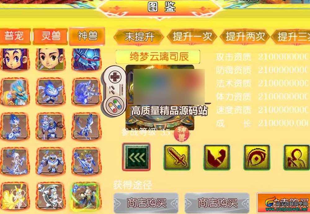 手游单机版【梦幻剑起西游】尊享挂机版梦幻手游一键端