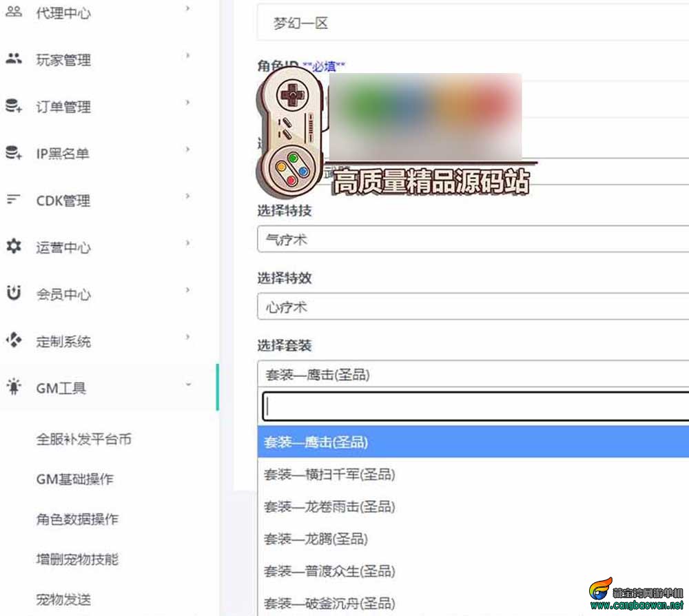 手游单机版【梦幻剑起西游】尊享挂机版梦幻手游一键端