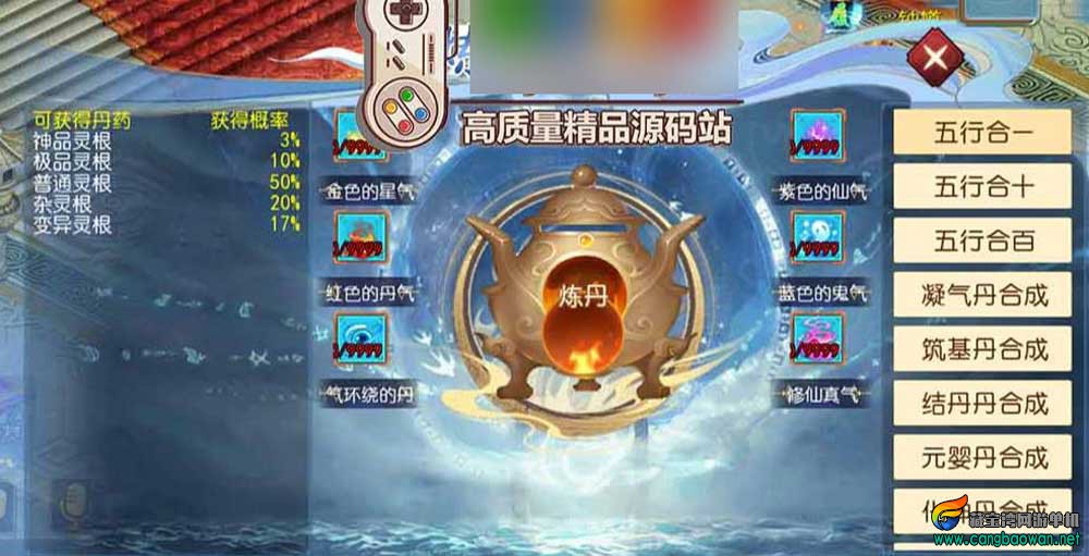 手游单机版【梦幻剑起西游】尊享挂机版梦幻手游一键端