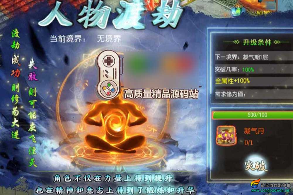 手游单机版【梦幻剑起西游】尊享挂机版梦幻手游一键端