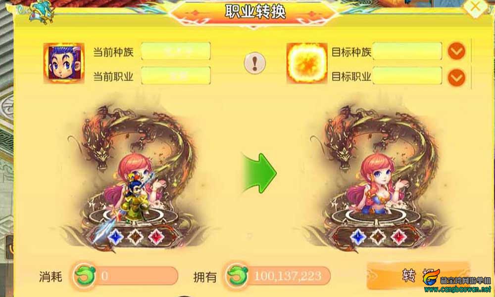手游单机版【梦幻剑起西游】尊享挂机版梦幻手游一键端