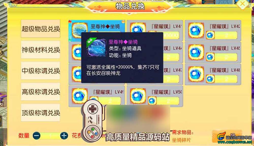 手游单机版【梦幻剑起西游】尊享挂机版梦幻手游一键端
