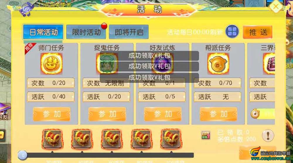 手游单机版【梦幻剑起西游】尊享挂机版梦幻手游一键端