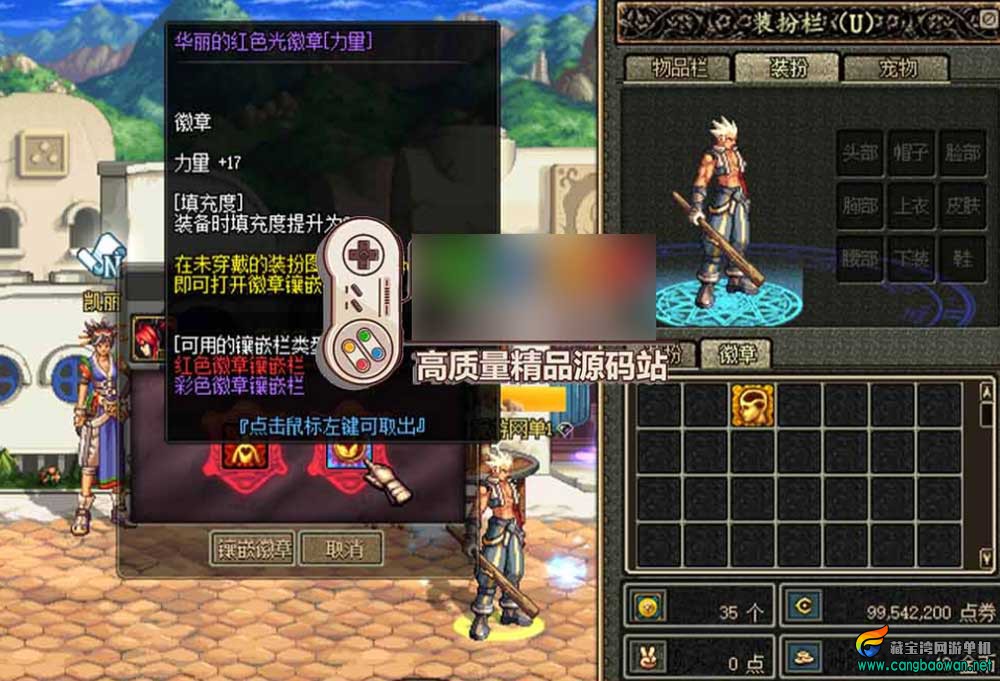 【DNF单机版】怀旧55级复古版怀旧无魔改虚拟机DNF一键端