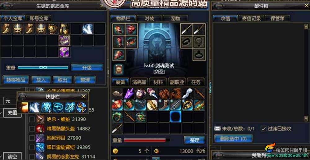 【DNF单机版】怀旧55级复古版怀旧无魔改虚拟机DNF一键端