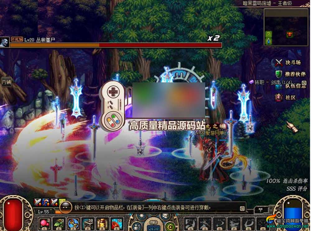 【DNF单机版】怀旧55级复古版怀旧无魔改虚拟机DNF一键端