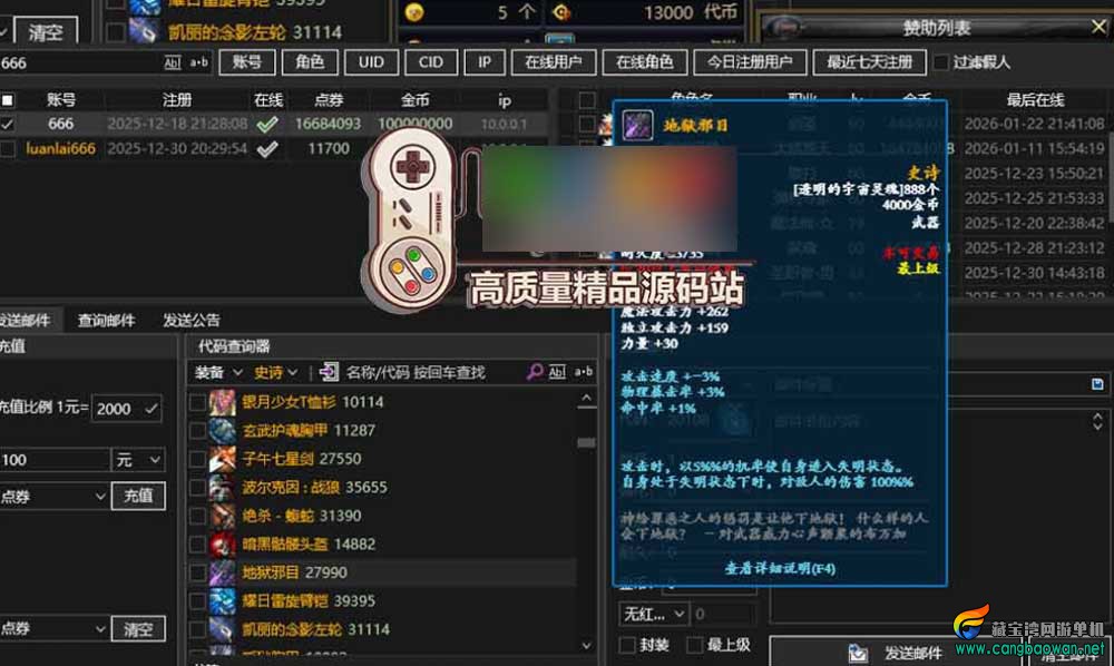 【DNF单机版】怀旧55级复古版怀旧无魔改虚拟机DNF一键端