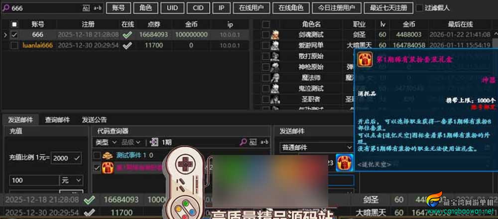 【DNF单机版】怀旧55级复古版怀旧无魔改虚拟机DNF一键端