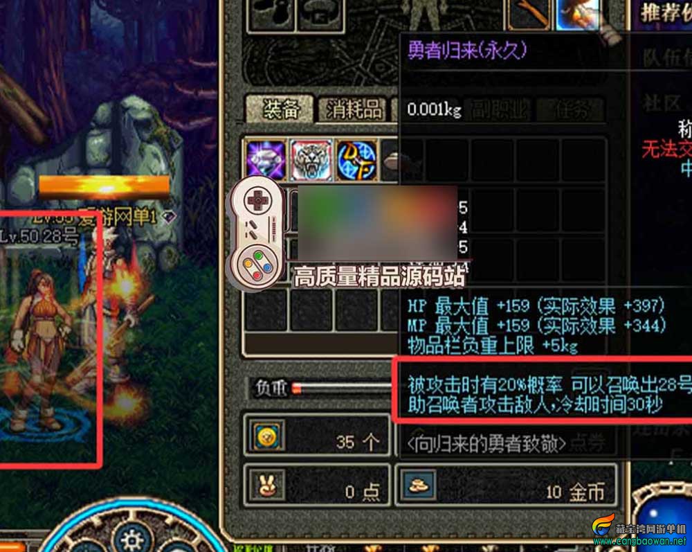 【DNF单机版】怀旧55级复古版怀旧无魔改虚拟机DNF一键端