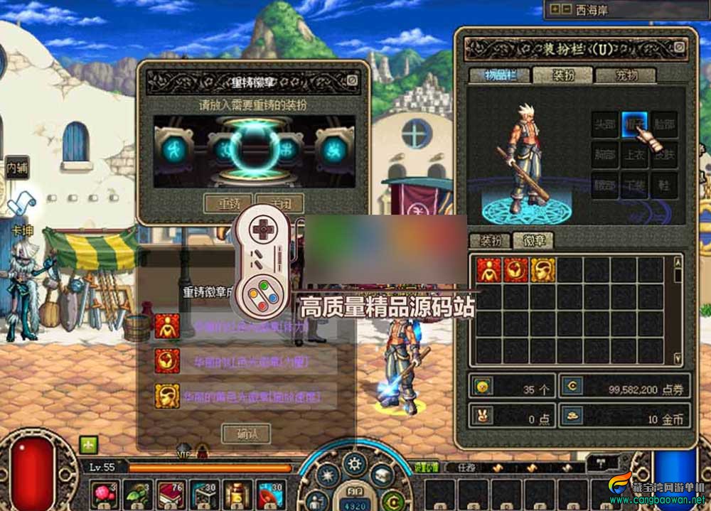 【DNF单机版】怀旧55级复古版怀旧无魔改虚拟机DNF一键端