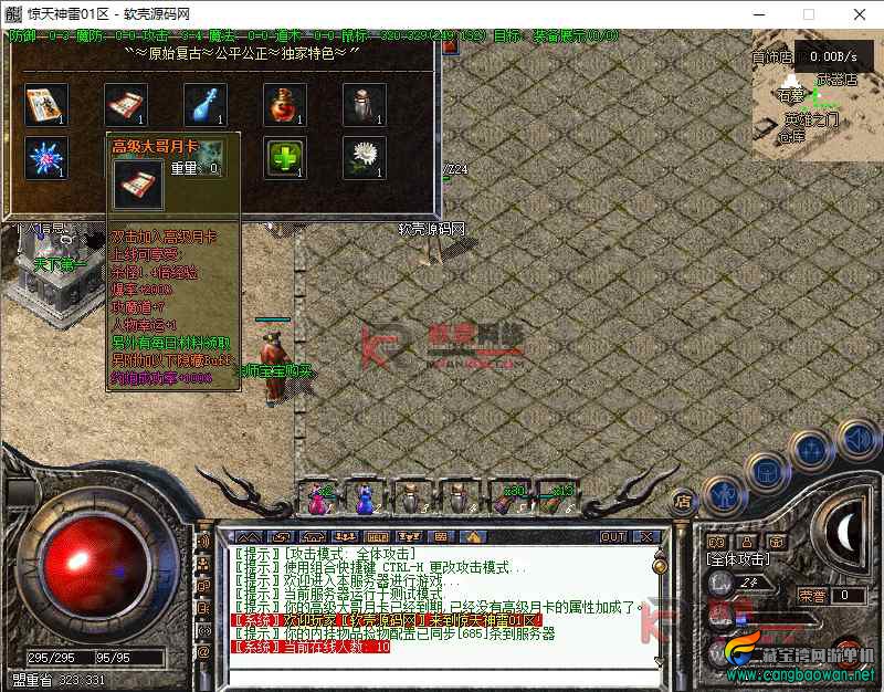 062404.jpg