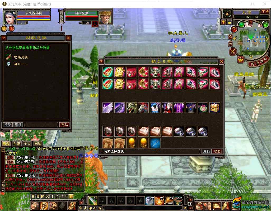 070804.jpg