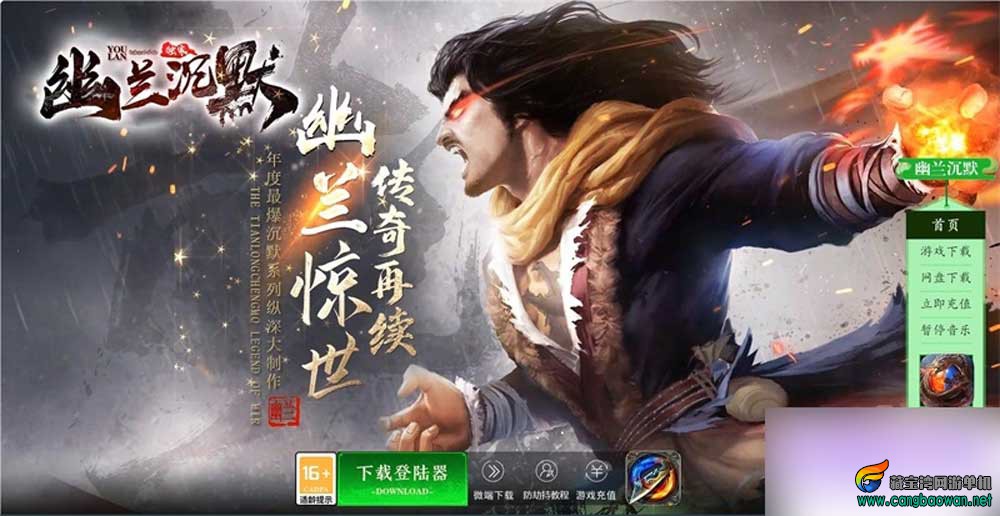 【www.cangbaowan.vip】 (8).jpg