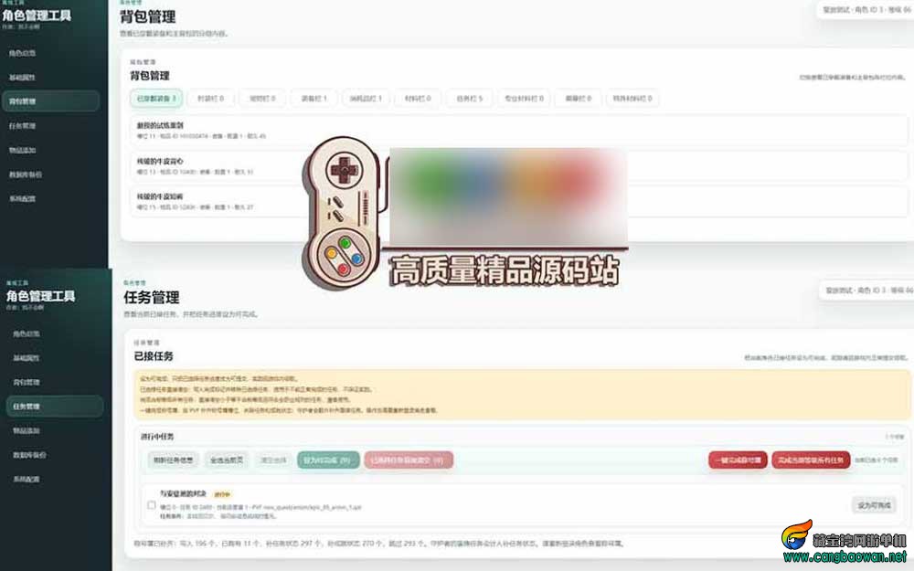 【DNF86JP单机端】开源86JP模拟单机端免虚拟机网游单机