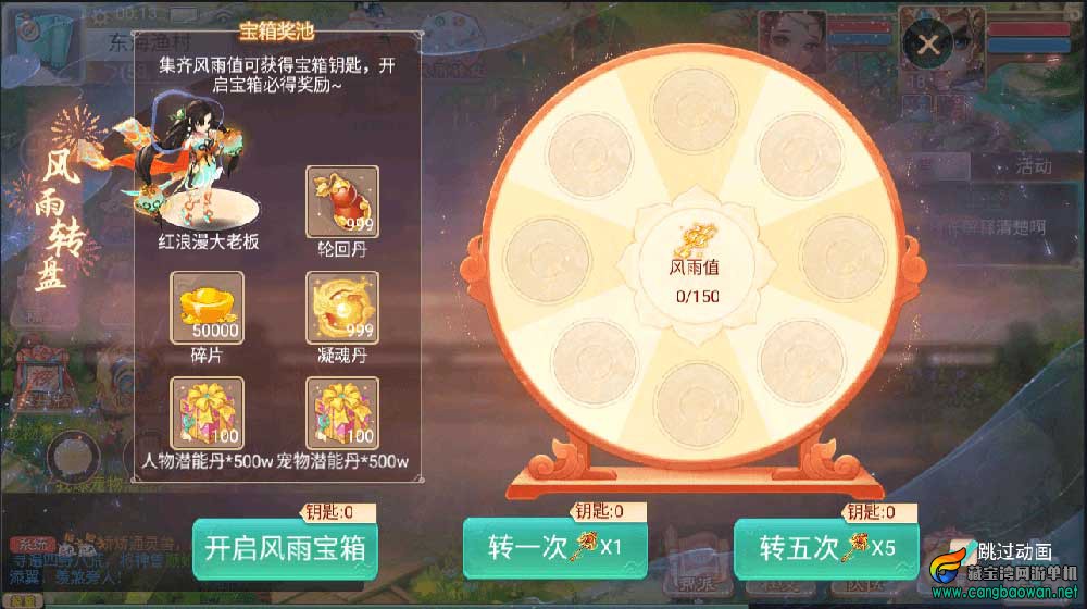 2024011617143166.jpg