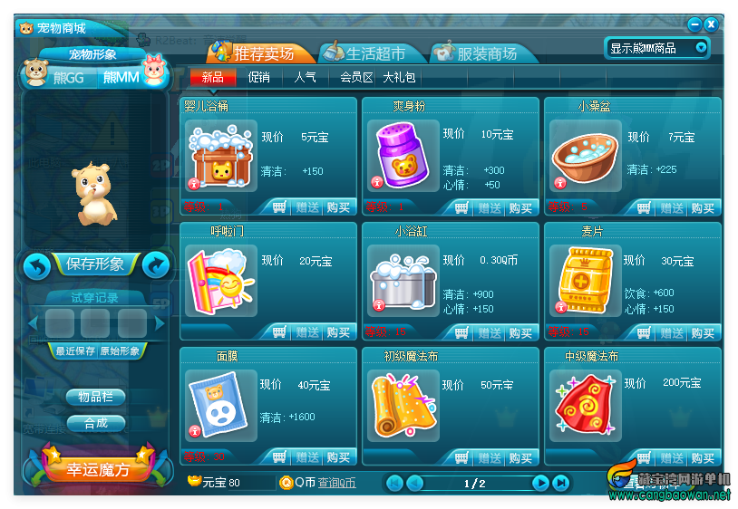 QQ_1787746963894.png