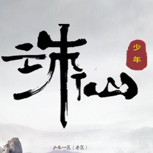 fengmian.jpg