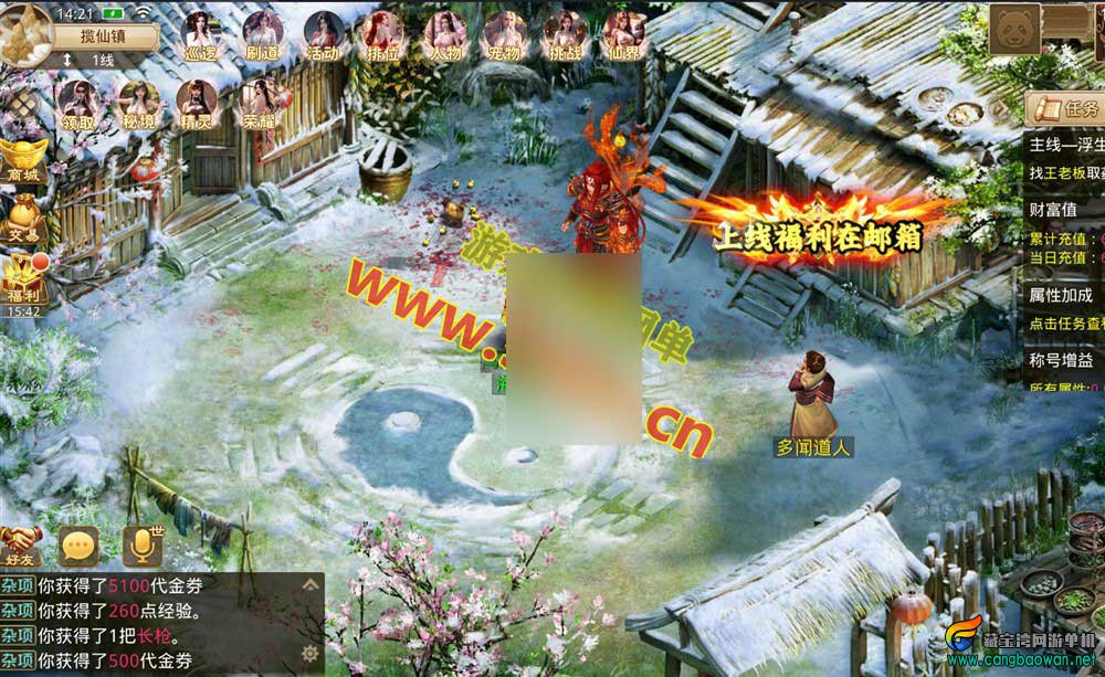 www.cangbaowan.vip】 (8).jpg