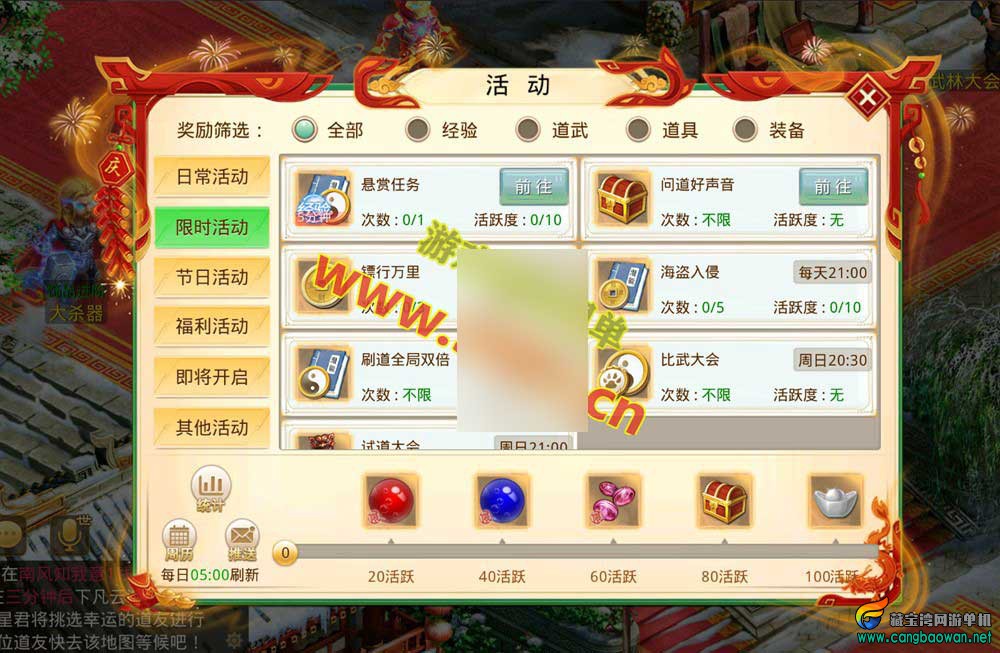 www.cangbaowan.vip】 (5).jpg