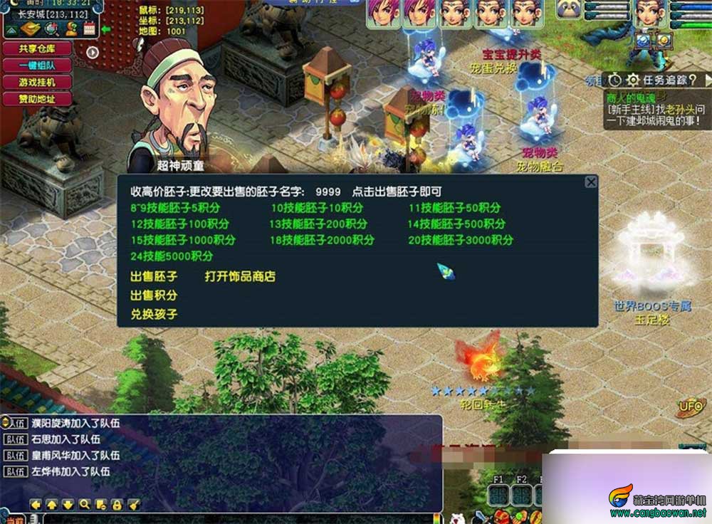2job.jpg