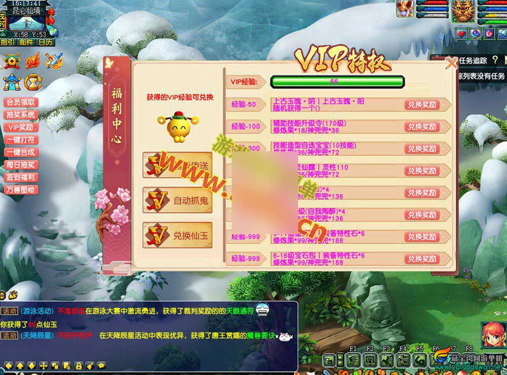 1793280331566151.jpg
