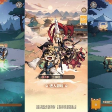 H5手游【机甲猫三国H5代金券内购多区跨服版】一键端+Linux端