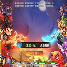 手游【主公别闹代金券内购版】单机版一键端+视频安装教程