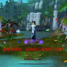 天龙八部单机版万象归一第四版 2020跨年版 带GM工具