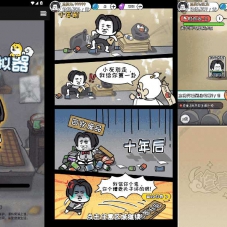 【修仙模拟器-附带源码】H5三网修仙剧情游戏Linux+Win服务端
