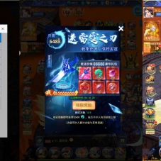 三网H5游戏【九州之绿野仙踪平台币内购版】一键端+Linux端