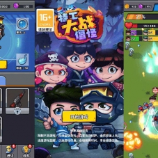 【特工大战僵怪-H5游戏源码】三网H5割草打僵尸游戏服务端
