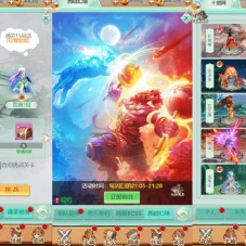 三网H5游戏【萌斗三国H5】WIN游戏服务端带GM和教程