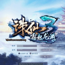 诛仙3古帝诛仙18职业特色超变技能魔改版单机一键端+Linux端
