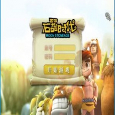 【新石器时代6.0商业端】单机版VM一键端带辅助和解密工具GM