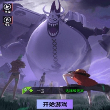 手游单机版【风暴之心海贼多区跨服版】一键端+Linux服务端