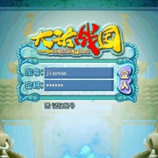 Q版武侠【大话战国OL】开服完美版免虚拟机一键单机版