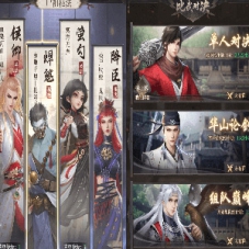 三网H5【新不良人H5代金券内购灵契修复版】单机一键端+Linux