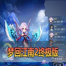 梦幻西游单机版【梦回江南2】18门派带内辅挂机一键端游戏