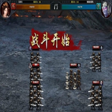 【狱国争霸】策略类页游单机版，狱国争霸一键端带教程