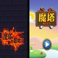 三网H5小游戏【魔塔大冒险】WIN系服务端+Linux手工服务端