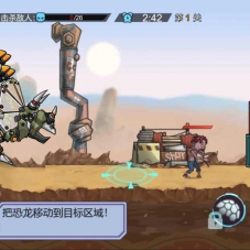 【机甲恐龙-H5游戏源码】三网H5机甲小游戏服务端下载