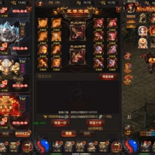 三网H5游戏【雷霆H5之三界传奇多区跨服超变版】一键端+手工