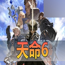 手游【天命6】单机版韩国Q萌手游天命6虚拟机一键端GM