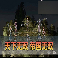 【天下无双单机版】帝国无双武侠怀旧网游单机天下无双